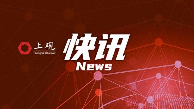 新华社权威快报丨一季度全国城镇新增就业3